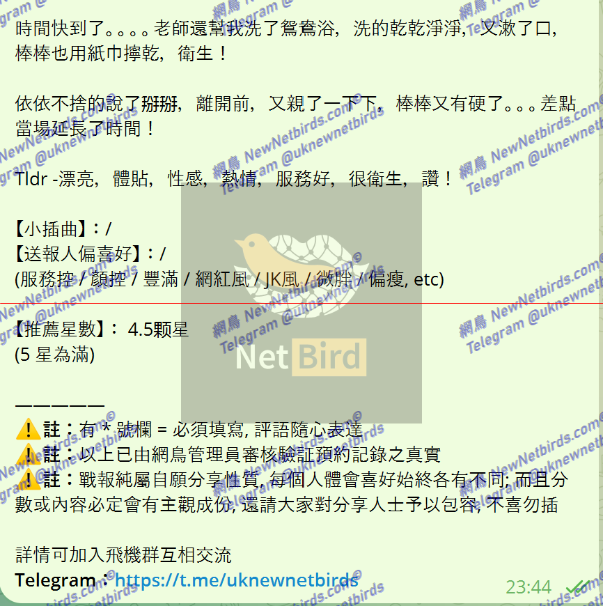 戰號 501 3.png